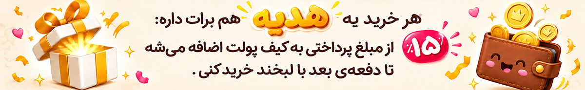 پورسانت دوره اموزشی خط تحریری